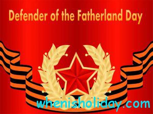Defender of the Fatherland Day 2017