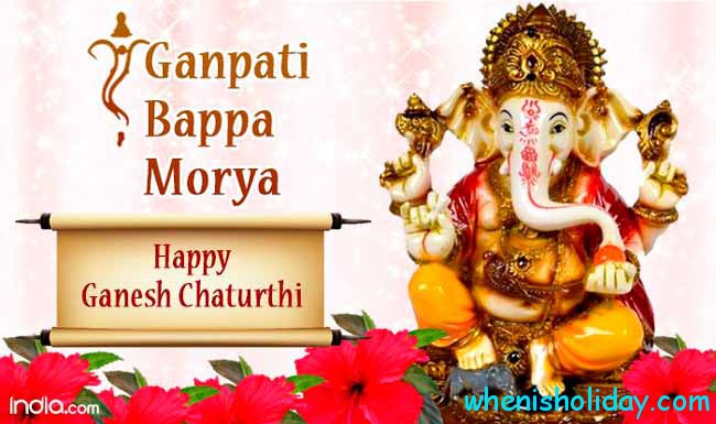 Ganesh Chaturthi