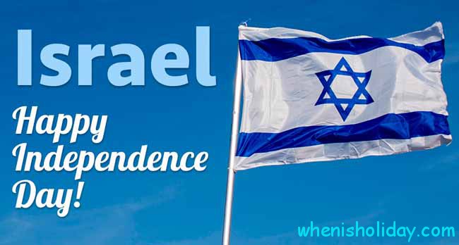 Israels Unabhängigkeitstag 2017