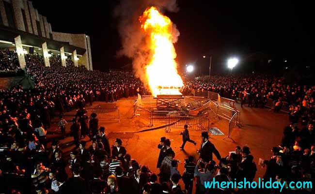 Lag Baomer bonfire