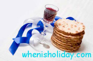 Last day of Passover 2017