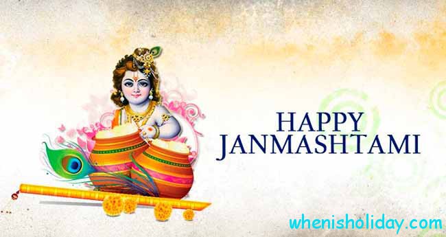 When is Janmashtami 2024