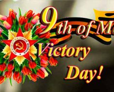 Victory Day 2017