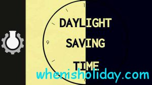 Daylight Saving Time 2017