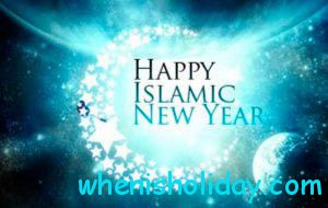 Islamic New Year 2017