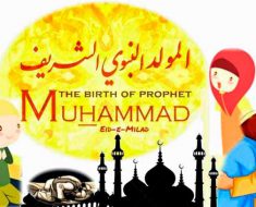 Prophet Mohammed's Birthday 2017