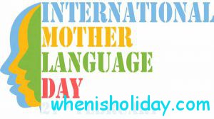 Mother Language Day logo
