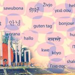 mother-Language-Day-2