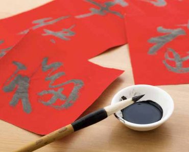 Chinese Language