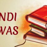 ✍️ When is Hindi Diwas in India [year]