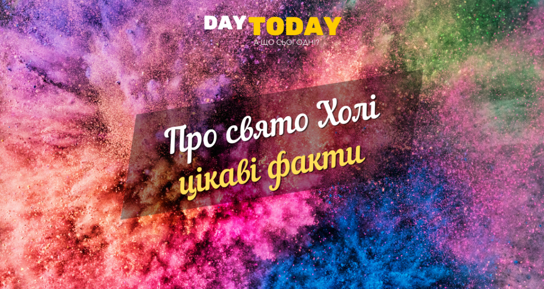 10 interesting facts about Holi