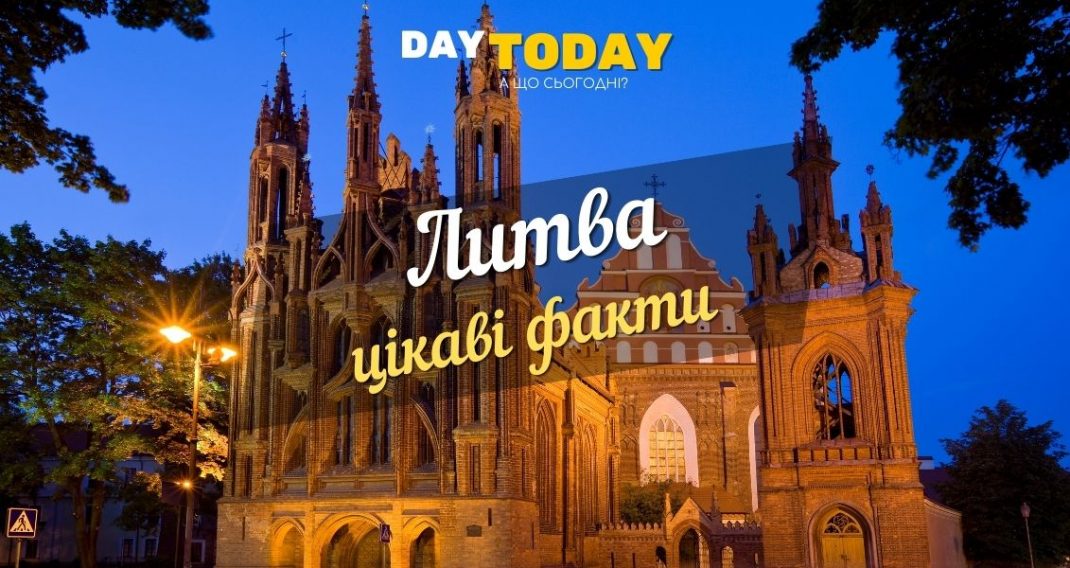 10 interesting facts about Lithuania