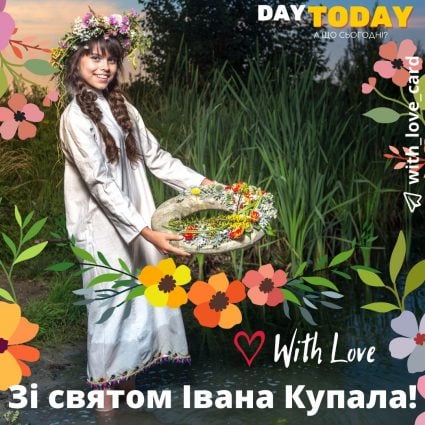 Happy Ivan Kupala holiday!  |  Greeting card - Card for Ivan Kupala