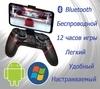 Wireless gamepad joystick with attachment for smartphone