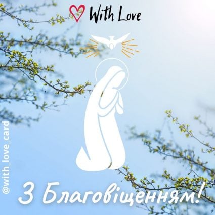 With the Annunciation!  |  Greeting card - Cards for the Annunciation