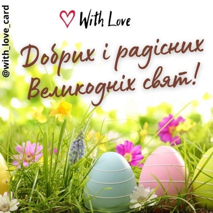 Catholic Easter