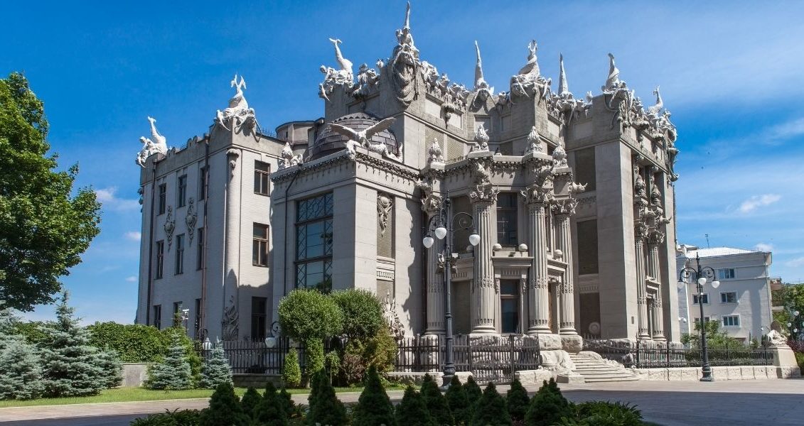 Day of Architecture of Ukraine