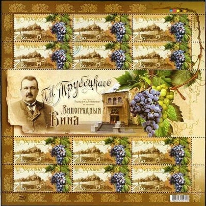 Day of grape growers, winemakers and gardeners of Ukraine