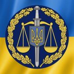 Day of the Prosecutor's Office of Ukraine