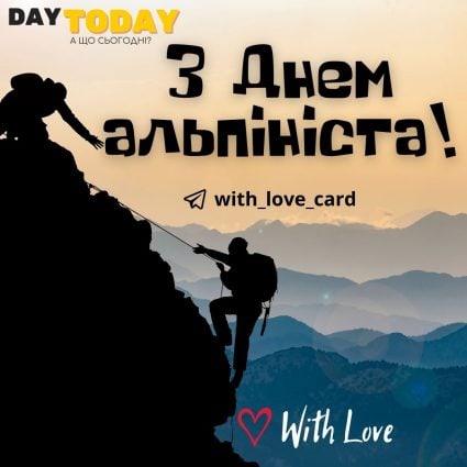 Happy climber's day!  |  Greeting card - Card for the Mountaineer's Day