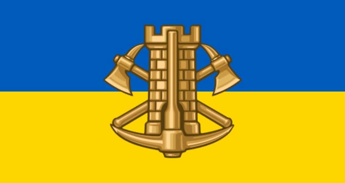 Day of the Engineering Forces of Ukraine
