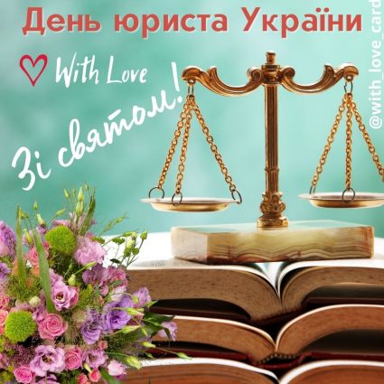 Happy Lawyer's Day  Greeting card - Cards for lawyers