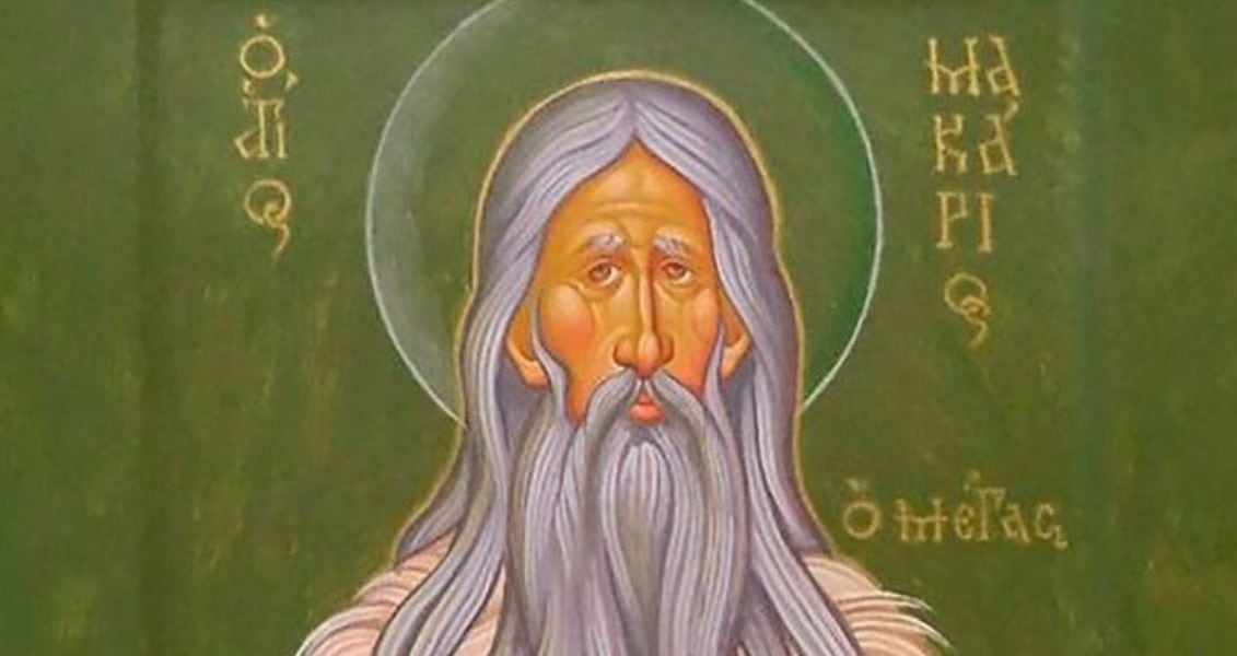 Memorial Day of Saint Macarius the Great (Egyptian)