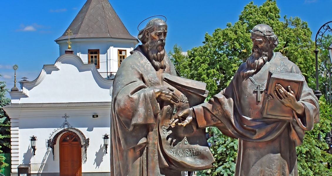 Memorial Day of St. Equal-to-the-Apostles Cyril, Teacher of Slovensky