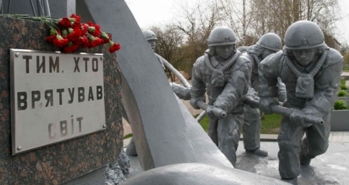 Day of commemoration of participants in the liquidation of the accident at the Chernobyl NPP (Liquidator's Day)