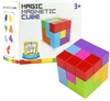 Qunxing Toys Puzzle Magic Cube