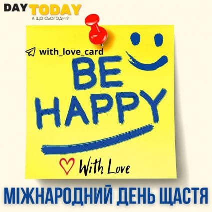 International Day of Happiness