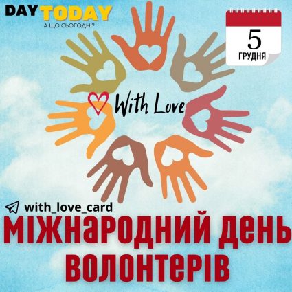 How International Matchmaking Differs from Dating Apps International Volunteer Day for Economic and Social Development