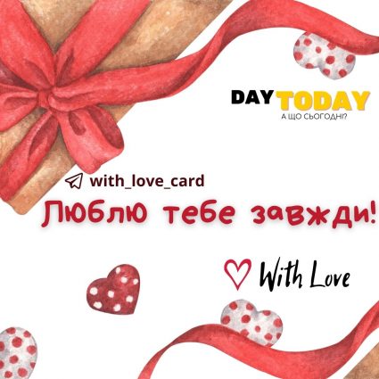 Love!  I hug!  |  Greeting card - Valentine's Day cards - Warm cards