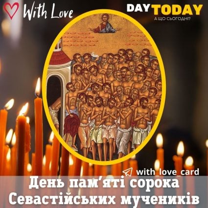 Memorial Day of the Forty Martyrs of Sebastien