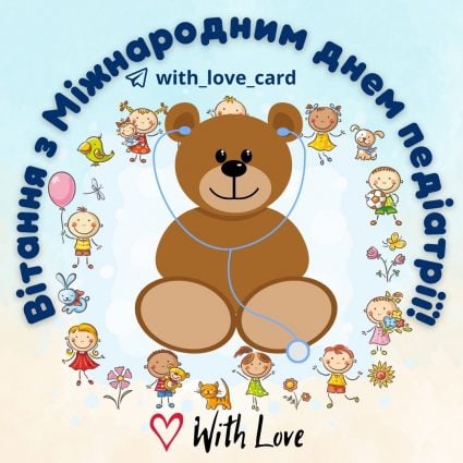 Congratulations on the International Day of Pediatrics  Greeting card - Cards for the International Day of Pediatrics