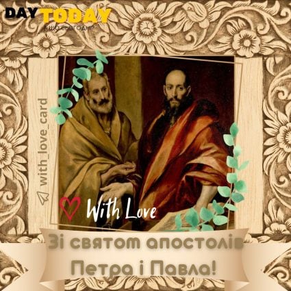 Happy Peter and Paul Day!  |  Greeting card - Card for the Saints of the Supreme Apostles Peter and Paul