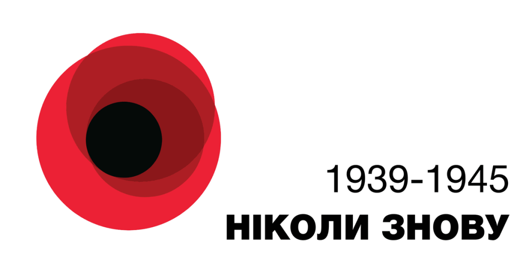 Red poppies as a symbol of memory