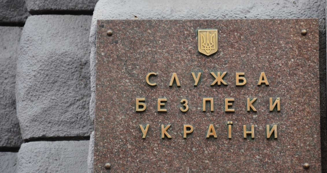 SBU Day