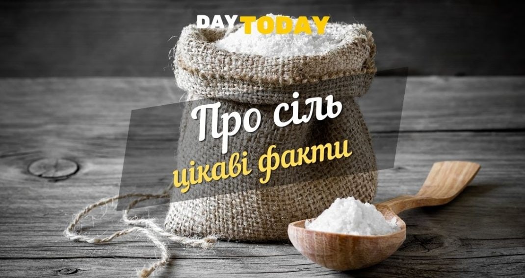 10 interesting facts about salt