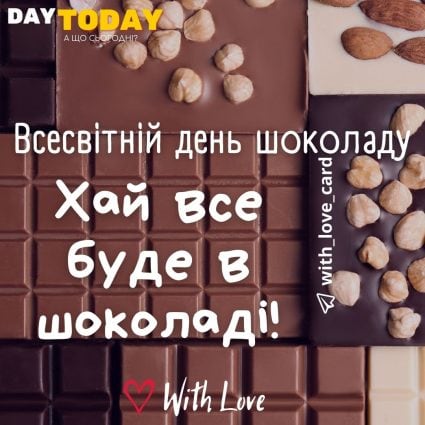 Let everything be in chocolate!  |  Greeting card - World Chocolate Day card