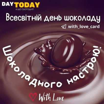 Chocolate mood!  |  Greeting card - World Chocolate Day card