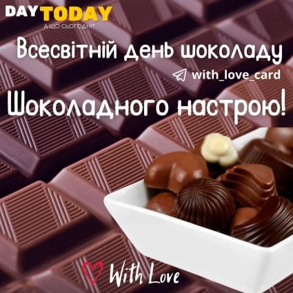 Chocolate mood!  |  Greeting card - World Chocolate Day card