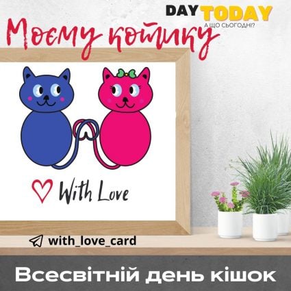 World Cat Day