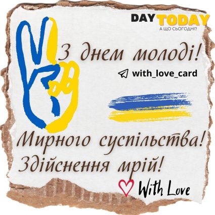 World Youth Day