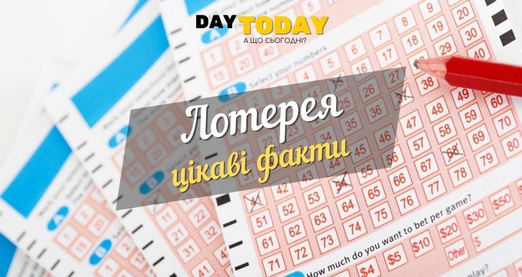 10 interesting facts about the lottery